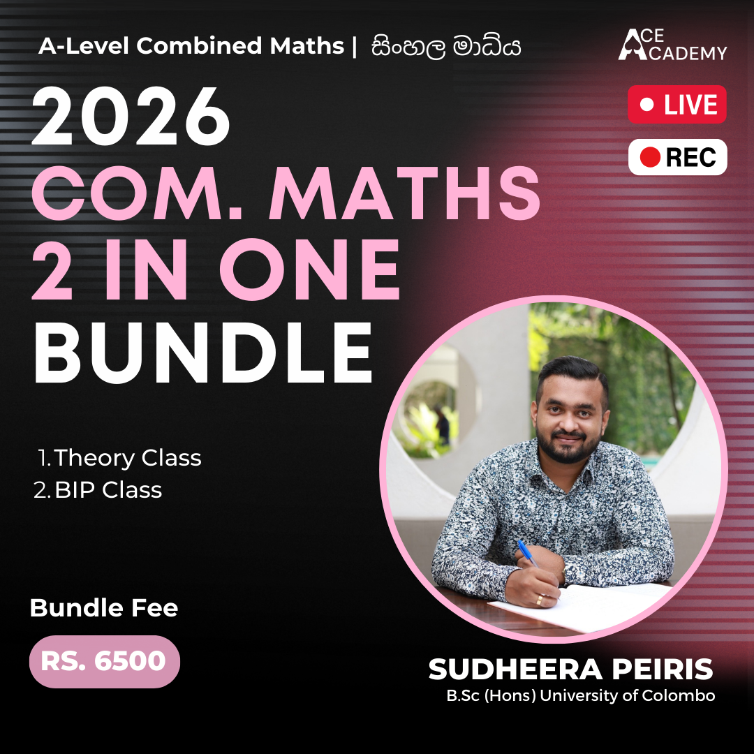 bundle