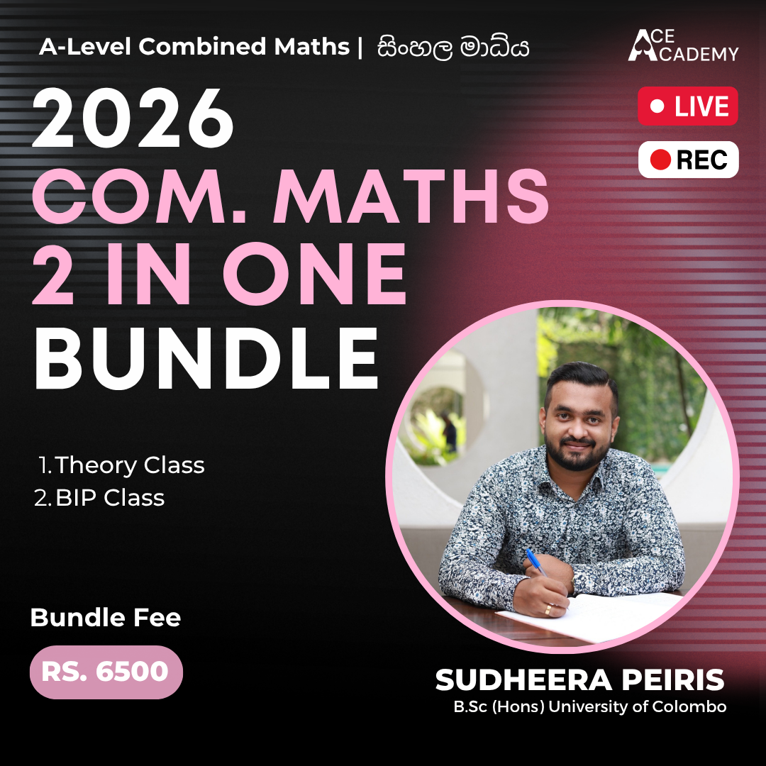 bundle